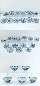 lot 81 image: 31 Dishes of Antique Chinese Blue & White Porcelain