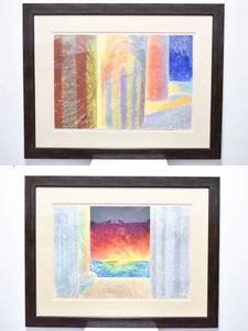 lot 287 image: Pair of Signed Abstract Monotype Prints Dated 1987, Fire Burst #2 and Atlantic Explosion #2