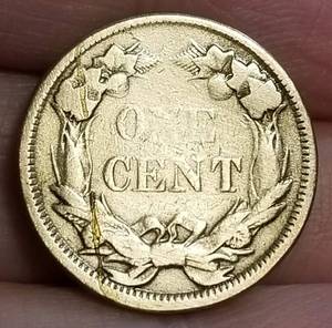 1858 LARGE LETTER FLYING EAGLE CENT