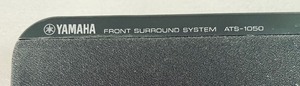 lot 216 image: Yamaha Front Surround System