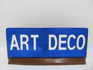 lot 78 image: Original 1930s era Cobalt Blue Mirrored Glass Store Display Sign - Art Deco