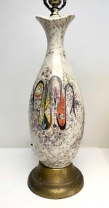 lot 180 image: Fantastic Mid Century 1950s era Table Lamp