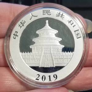 2019 CHINA SILVER PANDA IN AIRTITE