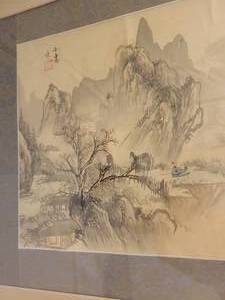 lot 39 image: Watercolor. Yangtze River