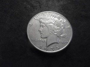 1935 S Silver Piece Dollar