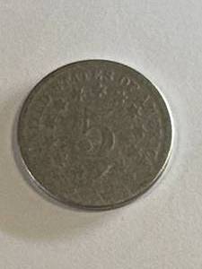 1867 Shield Nickel