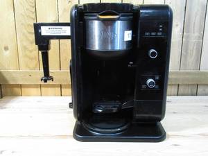 lot 17 image: Ninja Hot and Cold Brew System Coffee Maker CP301