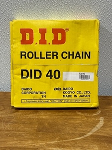 10 Foot Roller Chain