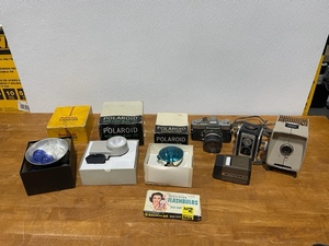 Vintage Cameras and Accessories