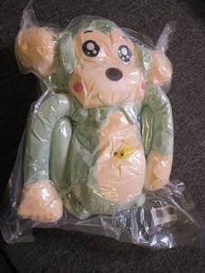 cute monkey plush toy 29.5 inches ...