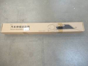 lot 682 image: Retractable Car Windshield Sunshade (JUST 1 HALF)