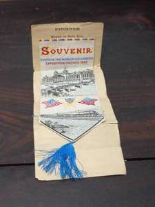 lot 185 image: Old Silk 1893 Souvenir From Worlds Columbian Exposition Chicaco