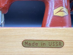 lot 223 image: USSR Miniature Childs Toy Sewing Machine