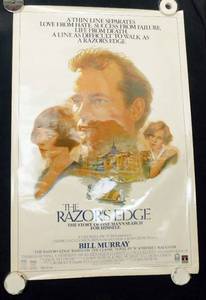1984 The Razor,s Edge Double Sided Original Movie Theater Poster