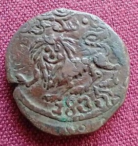 1830() India Mysore Copper Coin