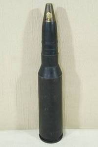lot 74 image: Decorative Artillery Shell with Screw-Off Tip
