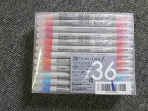 set of 36 clean color water based d...