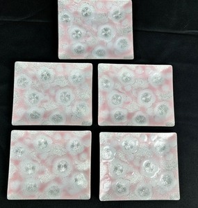 lot 143 image: Five Vintage Pink and Silver Enamel Trays by Tutanka