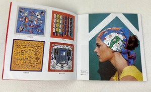 lot 102 image: 2013 Small Herms Catalog from Hong Kong