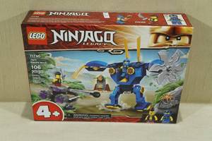 Lego Ninjago Legacy Building Set