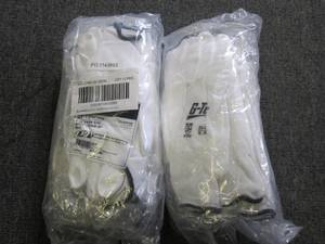 lot 111 image: 2 packages of 12 for a total of 24 ...