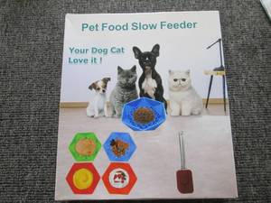 lot 121 image: pet food slow feeder ...