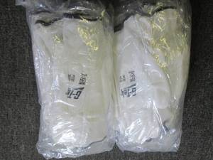 lot 105 image: 2 packages of 12 for a total of 24 ...