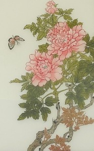 lot 186 image: Original Asian Style Framed Art by Eileen E. Roach