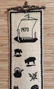 lot 242 image: Vintage Needlepoint Wall Hanging