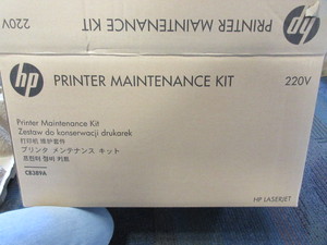 lot 118 image: HP LASER JET MAINTENANCE KIT