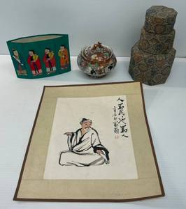 lot 44 image: Group Of Vintage Oriental Items Including Ornate Geisha Sugar Jar With Lid And More