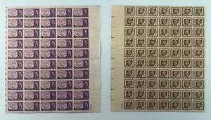 lot 115 image: Group Of Misc. Vintage Sheets Of Unused Stamps