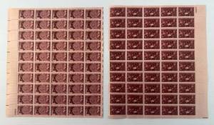 lot 122 image: Group Of Misc. Vintage Sheets Of Unused Stamps