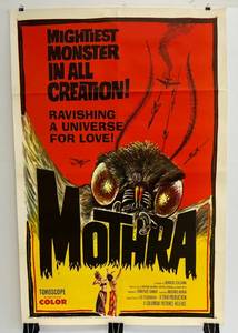 lot 240 image: 1962 Movie Theatre Poster Mothra 27 x 41 (With Original Folds)