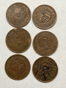 Foreign Coins