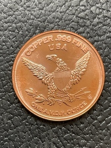 1 Ounce .999 Fine Copper Round