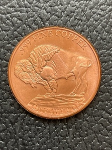 1 Ounce .999 Fine Copper Round