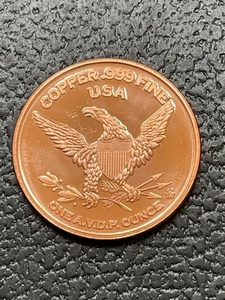 1 Ounce .999 Fine Copper Round