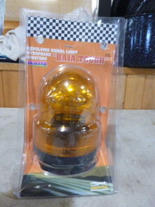 Blazer Revolving Signal Light