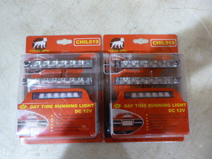 2 White Dog LED Day Time Running Lights