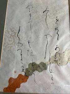 lot 91 image: East-Asian Style Artwork in Wood Frame