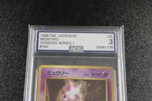 Pokemon Japanese 1998 Vending Series 1 Mewtwo #150 AGS 3