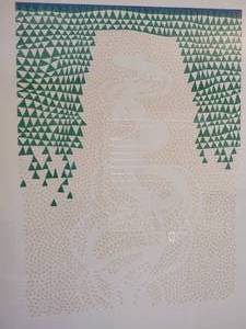 lot 22 image: Americas 50th Soloman Ski Ad Poster