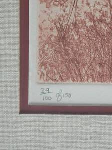 lot 96 image: June Signed Print and Numbered