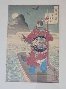 lot 67 image: Rising Moon Over Mount Nanping Cao Cao by Tsukioka Yoshitoshi