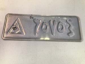 lot 144 image: Vintage Iraqi military license plate