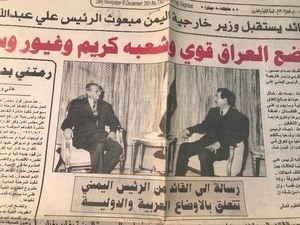 lot 173 image: Vintage Saddam Husayn newspaper and 2 prints
