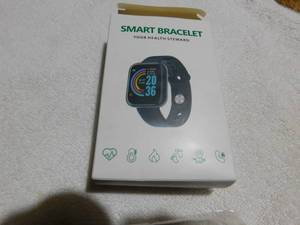 lot 222 image: Smart bracelet
