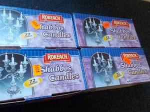 lot 202 image: 4 Boxes 72 Count each Rokeach Shabb...