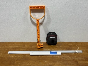 Hand Tool, Light